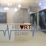 Heart Clinic